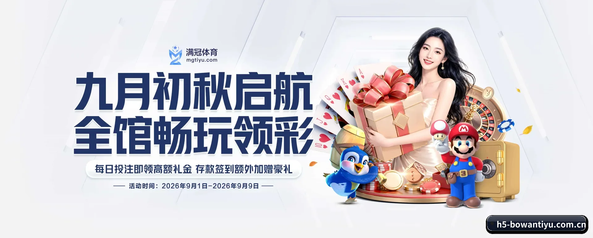 博万体育官网平台 APP 深度功能